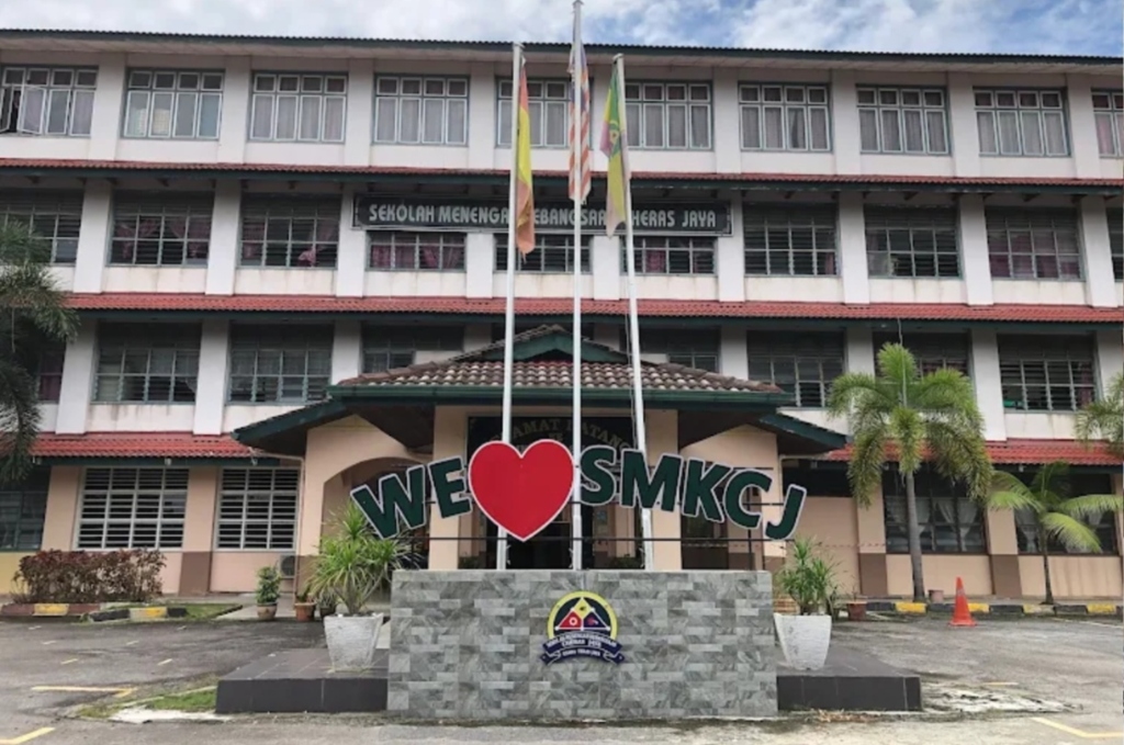 SMK Cheras Jaya Main Entrance